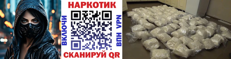 Купить закладку Гашиш  Канабис  КОКАИН  Мефедрон  Райчихинск