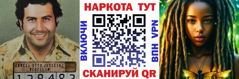 Галлюциногенные грибы Райчихинск