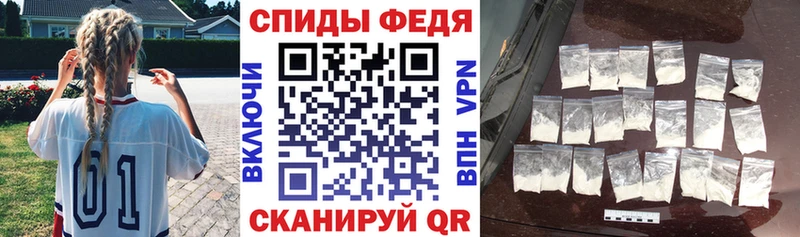 АМФЕТАМИН 97%  Купить закладки  Райчихинск 