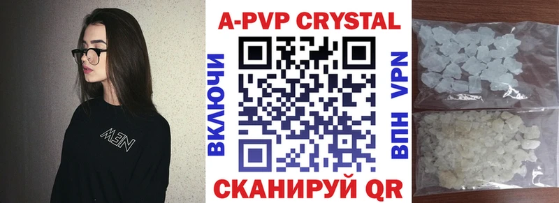 Альфа ПВП мука  Купить  Райчихинск 