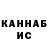 ГАШ hashish Erturik KZ