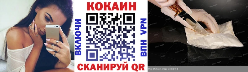 Купить где  Райчихинск  COCAIN Боливия 