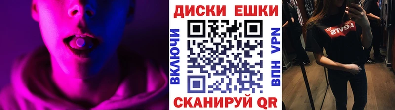 ЭКСТАЗИ Philipp Plein  Купить закладки  Райчихинск 