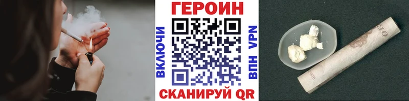 Героин Афган  Купить где  Райчихинск 