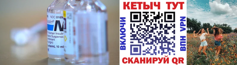 Купить где  Райчихинск  Кетамин ketamine 