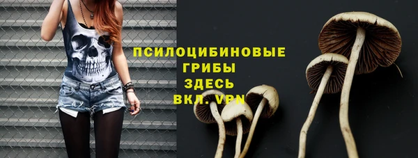 альфа пвп VHQ Аркадак