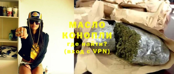 MDMA Армянск