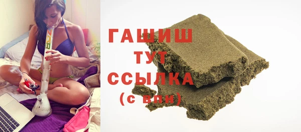 MDMA Армянск
