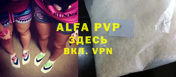 альфа пвп VHQ Аркадак