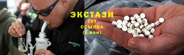 кокаин колумбия Арсеньев