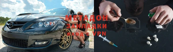 кокаин колумбия Арсеньев