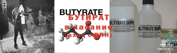 ешки Баксан
