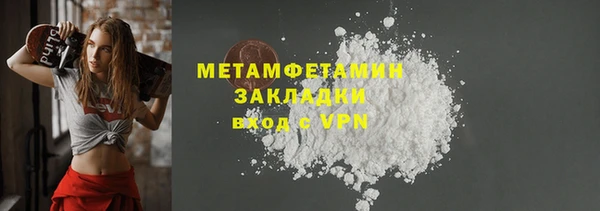 кокаин VHQ Балабаново