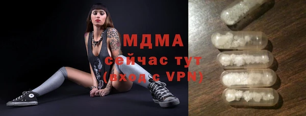 альфа пвп VHQ Аркадак