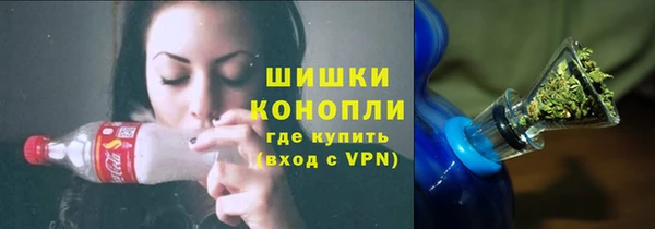 альфа пвп VHQ Аркадак