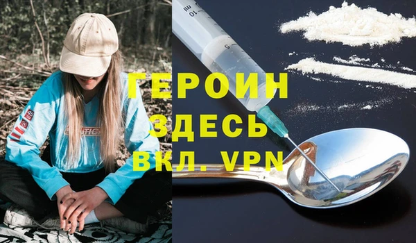 кокаин колумбия Арсеньев
