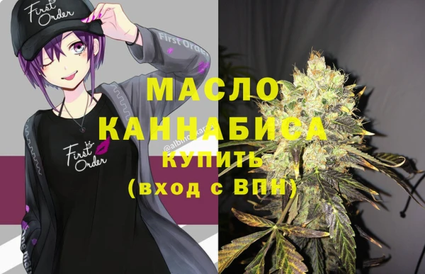 MDMA Армянск