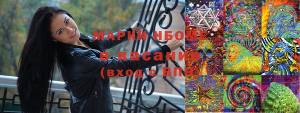 MDMA Армянск