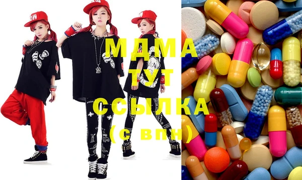 MDMA Балахна