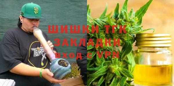 MDMA Балахна