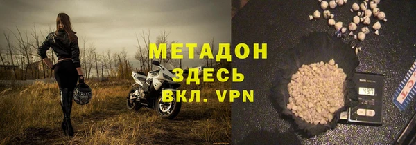 кокаин VHQ Балабаново