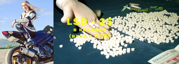 MDMA Армянск