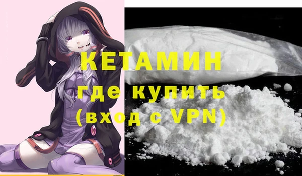 кокаин VHQ Балабаново