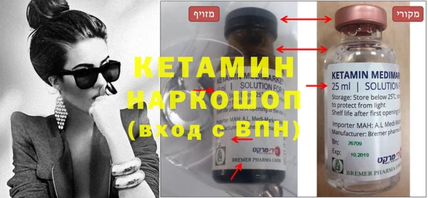 кокаин колумбия Арсеньев