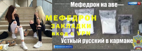 кокаин VHQ Балабаново