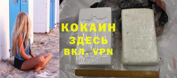 MDMA Армянск