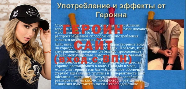 альфа пвп VHQ Аркадак