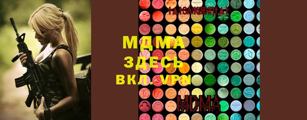 MDMA Армянск