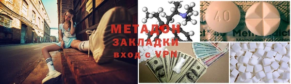 альфа пвп VHQ Аркадак
