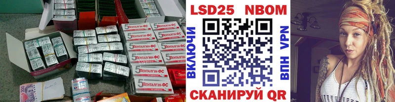 ЛСД экстази ecstasy  Купить  Райчихинск 
