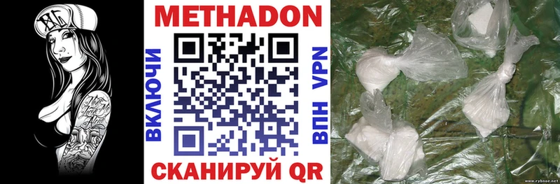 Купить где  Райчихинск  МЕТАДОН белоснежный 