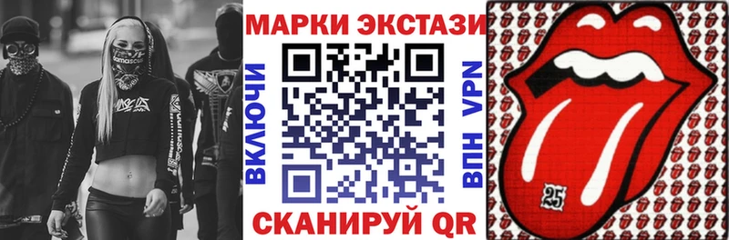 Марки N-bome 1,8мг  Купить закладки  Райчихинск 