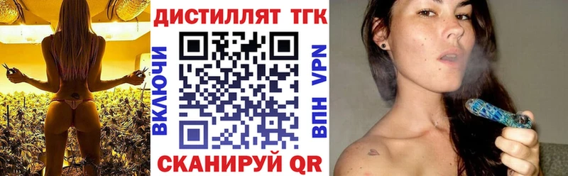 Дистиллят ТГК жижа  Купить  Райчихинск 