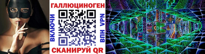 Псилоцибиновые грибы прущие грибы  Купить закладки  Райчихинск 